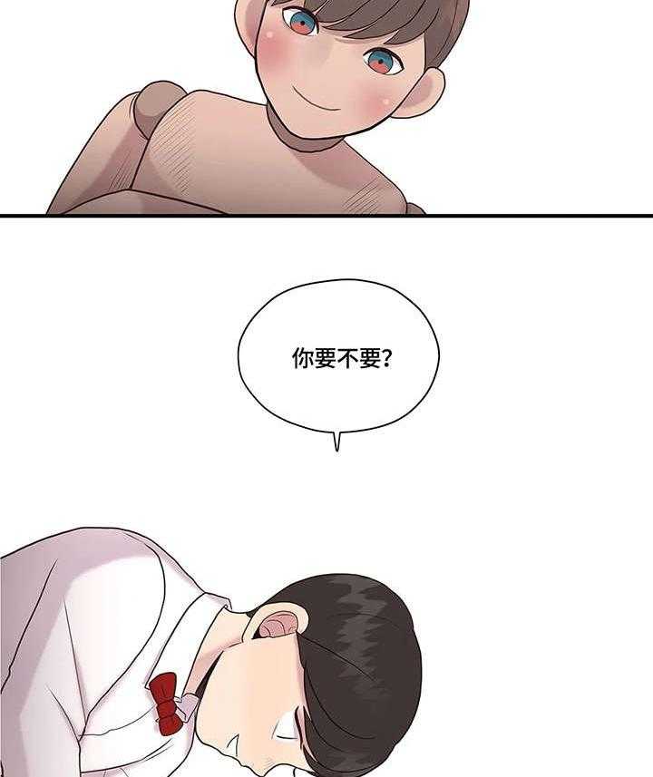 《灵魂交织》第27话 27_给我吧 第15页