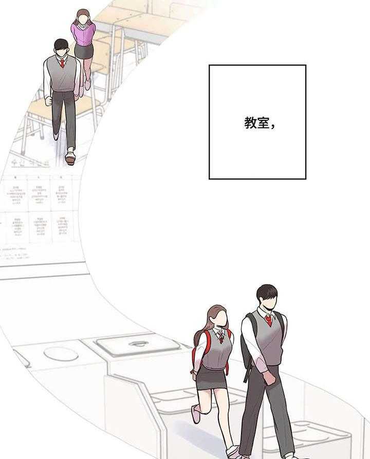《灵魂交织》第27话 27_给我吧 第26页