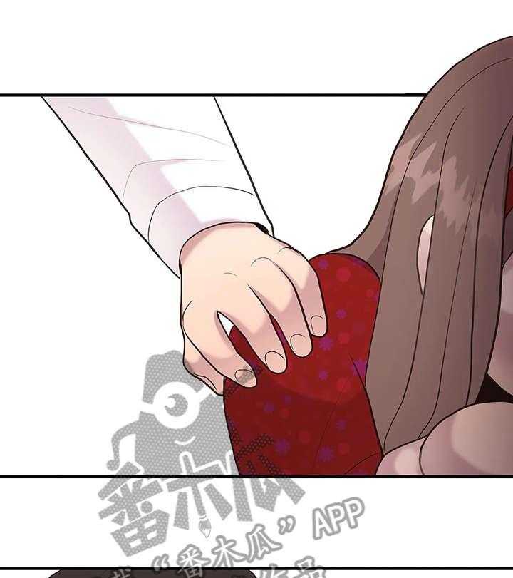 《灵魂交织》第27话 27_给我吧 第8页
