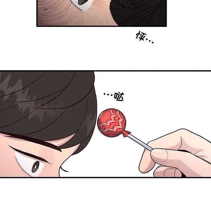 《灵魂交织》第25话 25_棒棒糖 第15页