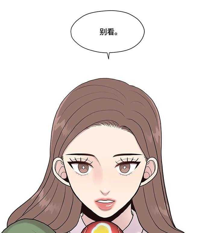 《灵魂交织》第25话 25_棒棒糖 第16页