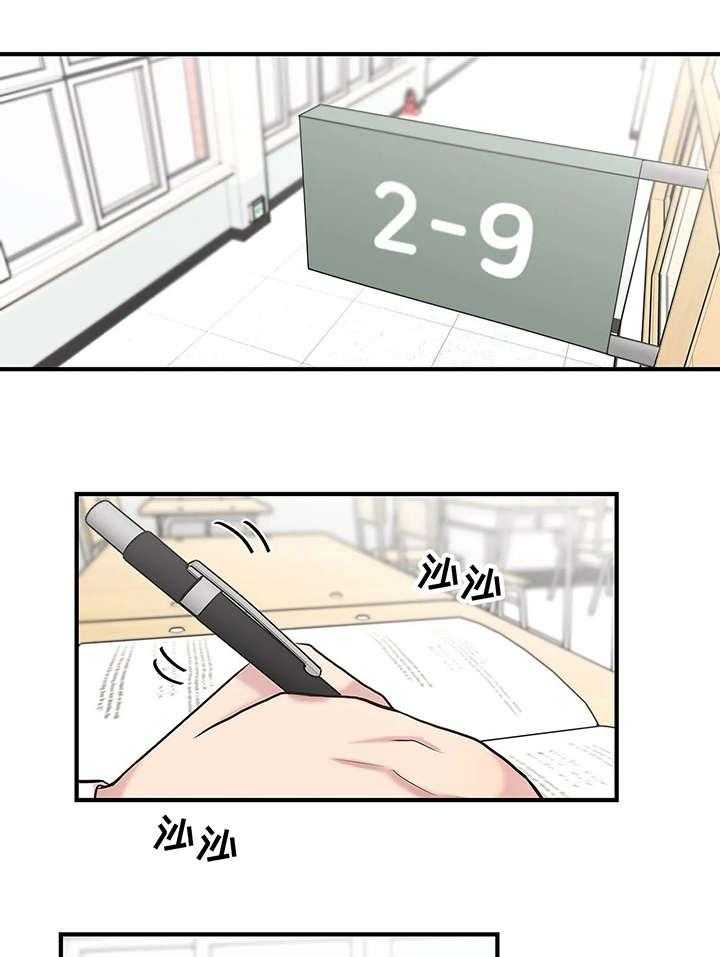 《灵魂交织》第25话 25_棒棒糖 第1页