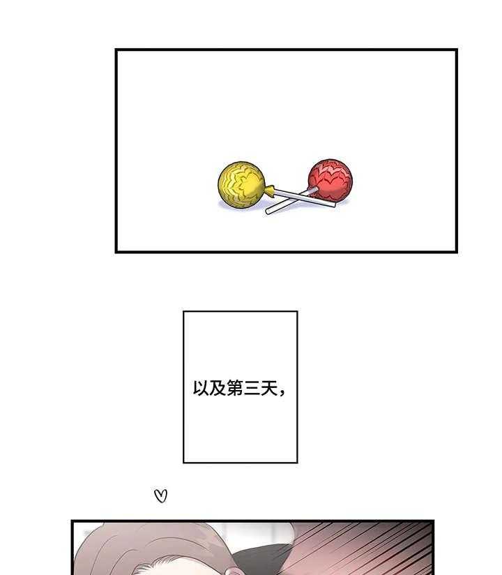 《灵魂交织》第25话 25_棒棒糖 第24页