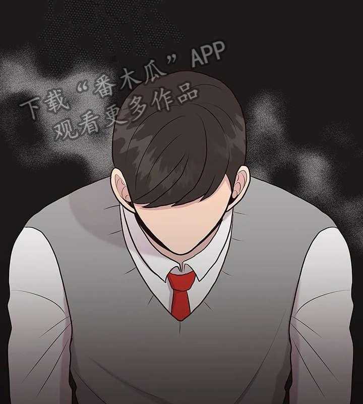 《灵魂交织》第25话 25_棒棒糖 第9页