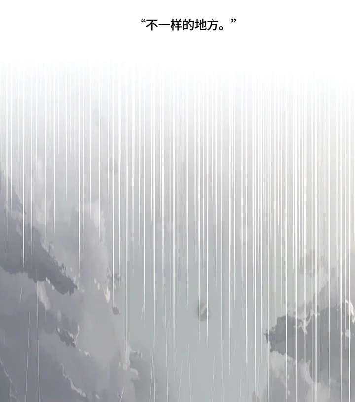 《灵魂交织》第29话 29_淋雨 第28页