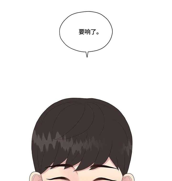 《灵魂交织》第28话 28_传闻 第23页