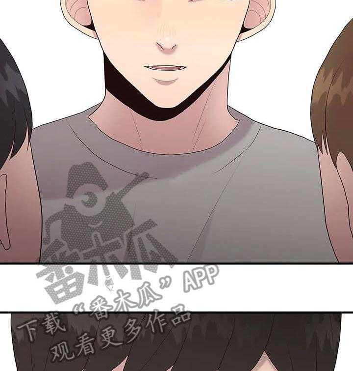 《灵魂交织》第28话 28_传闻 第24页