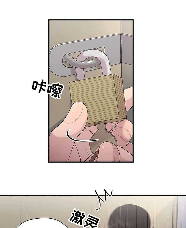 《灵魂交织》第28话 28_传闻 第35页