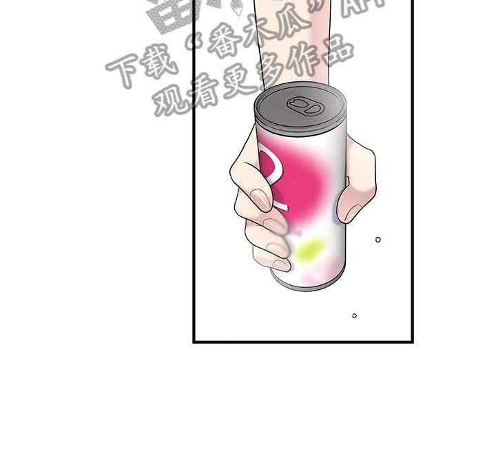 《灵魂交织》第28话 28_传闻 第3页