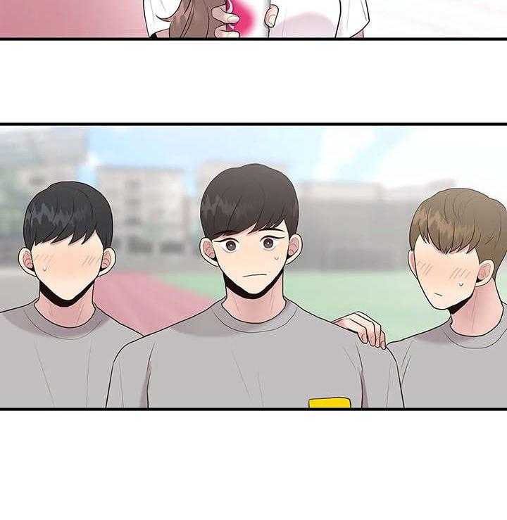 《灵魂交织》第28话 28_传闻 第5页