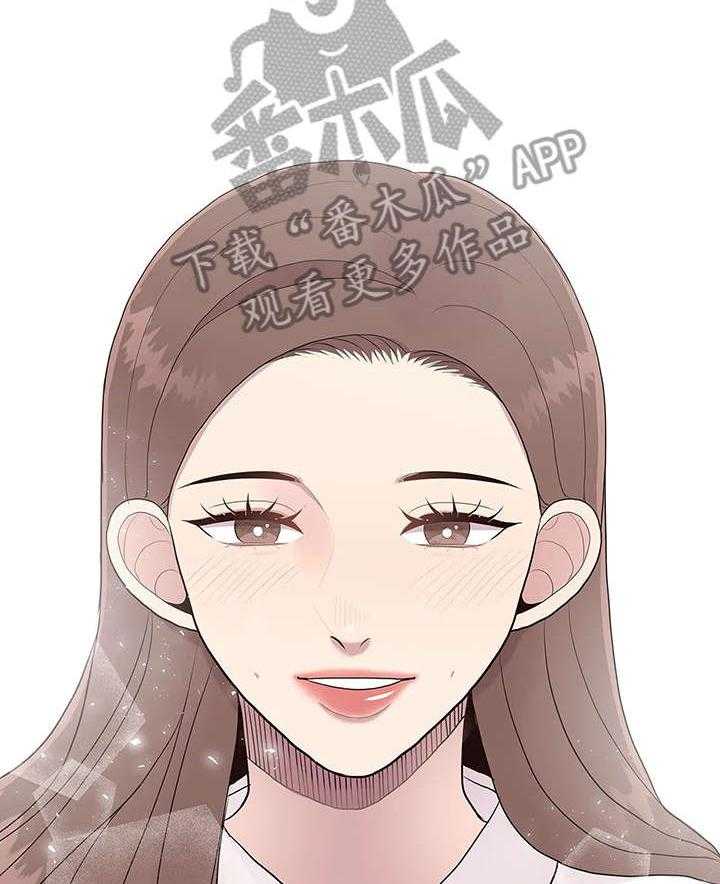 《灵魂交织》第28话 28_传闻 第7页
