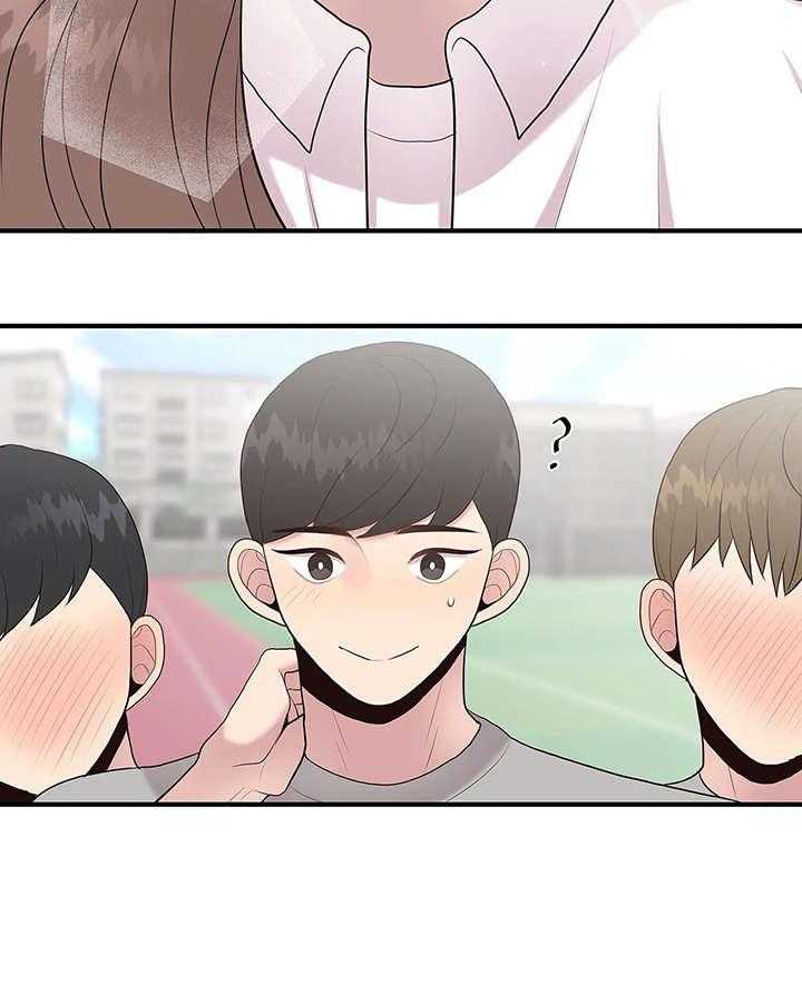 《灵魂交织》第28话 28_传闻 第8页
