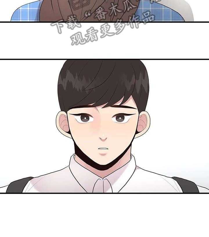 《灵魂交织》第30话 30_独居 第23页