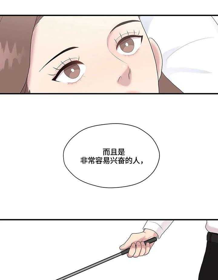 《灵魂交织》第30话 30_独居 第27页