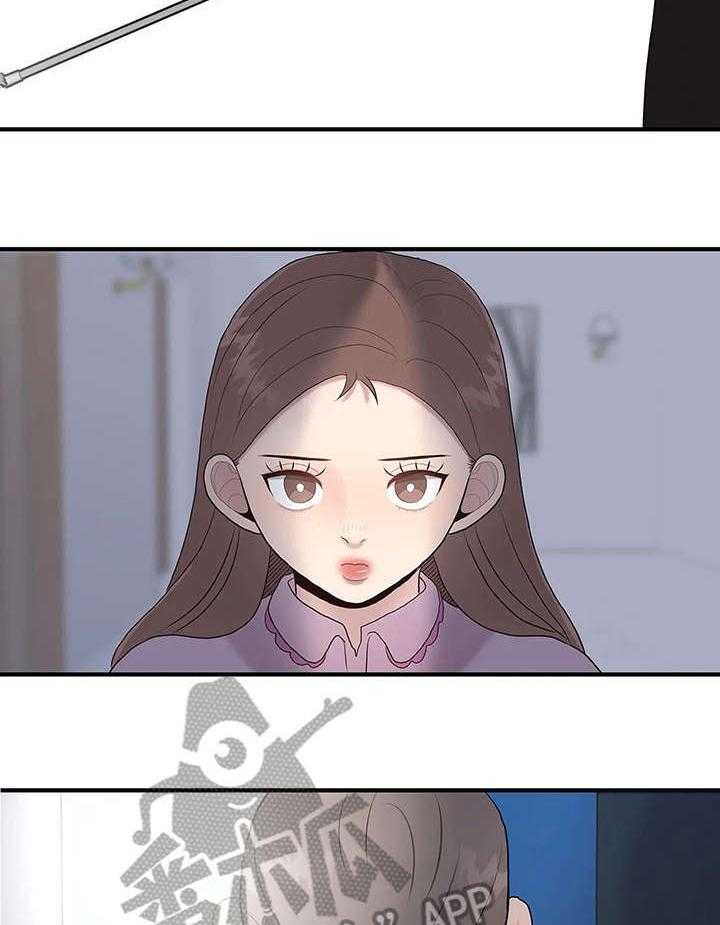 《灵魂交织》第30话 30_独居 第28页