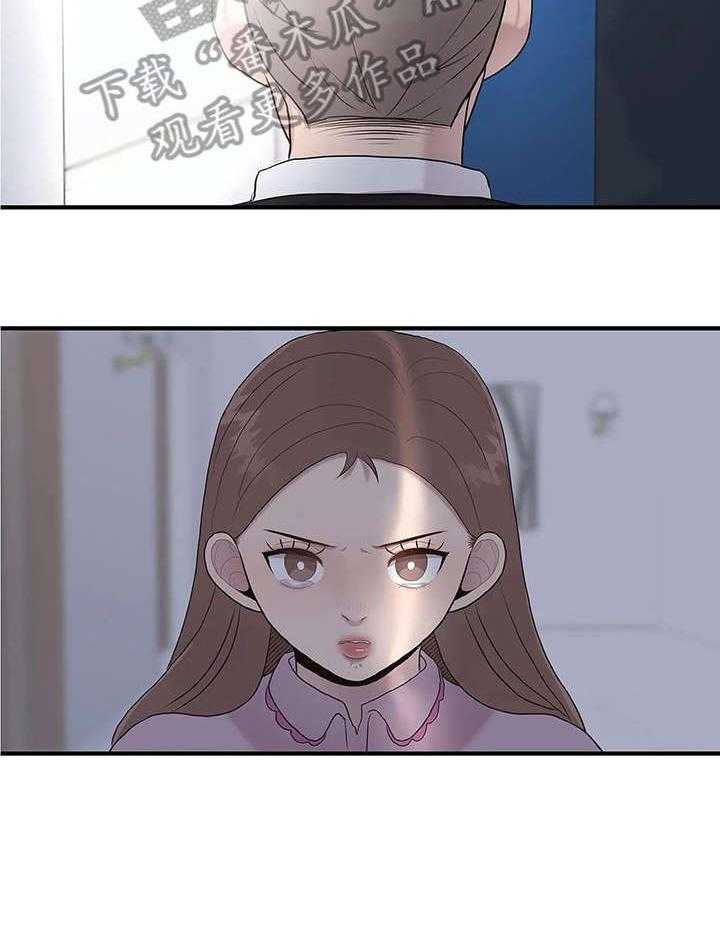 《灵魂交织》第30话 30_独居 第29页