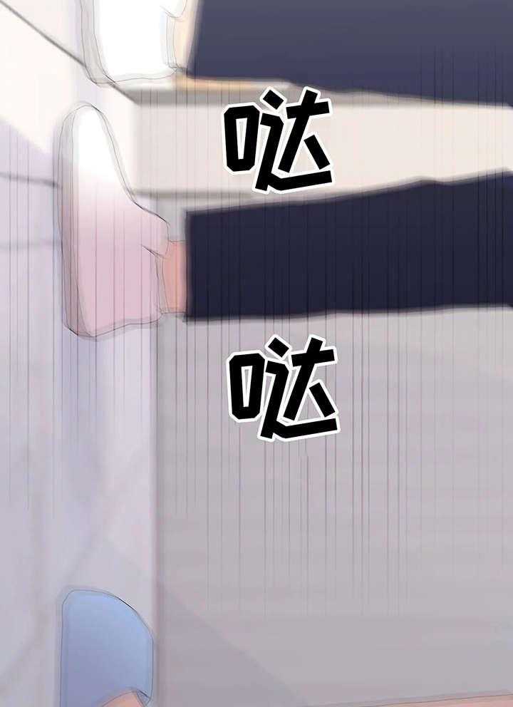 《灵魂交织》第30话 30_独居 第5页