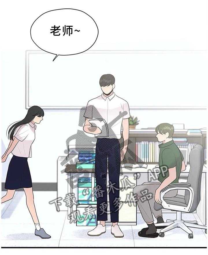 《灵魂交织》第33话 33_个人原因 第26页
