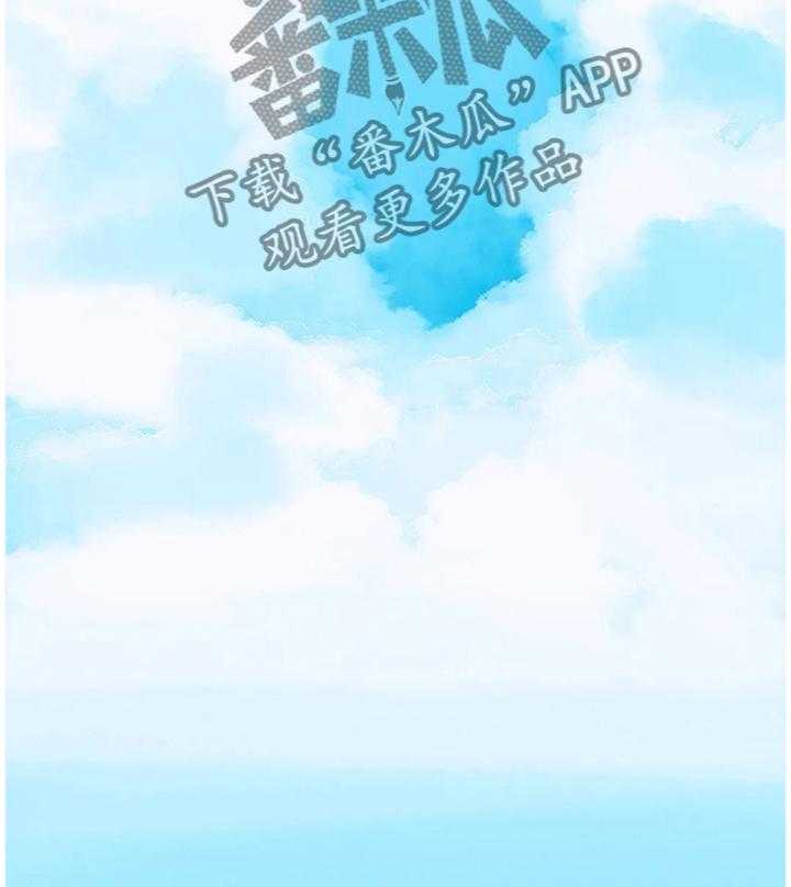 《灵魂交织》第33话 33_个人原因 第35页