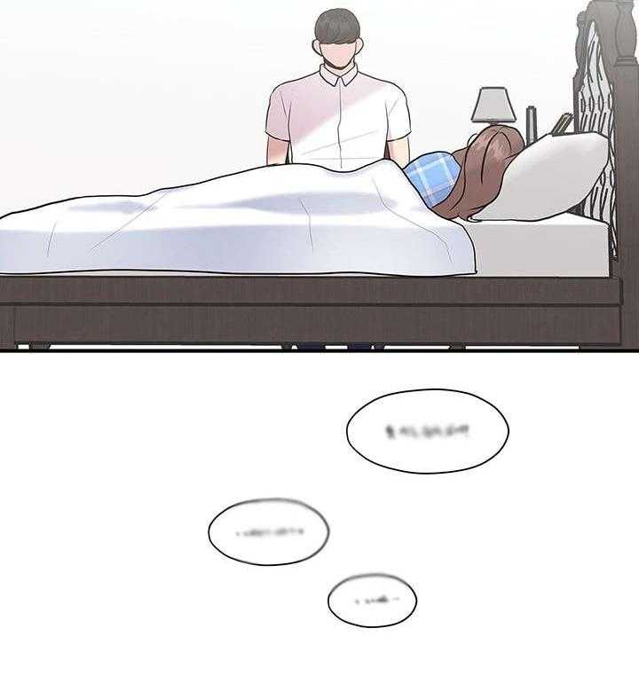 《灵魂交织》第31话 31_秘密 第10页