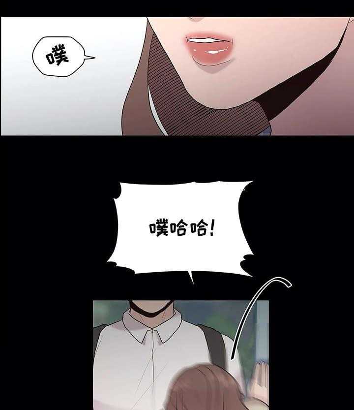 《灵魂交织》第31话 31_秘密 第23页