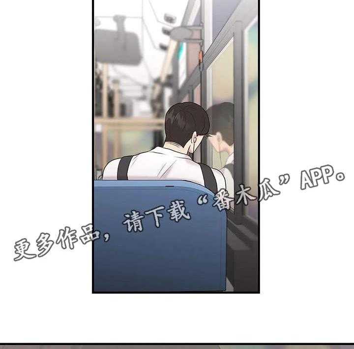 《灵魂交织》第31话 31_秘密 第36页