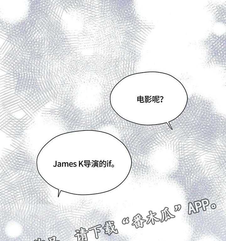 《灵魂交织》第31话 31_秘密 第8页