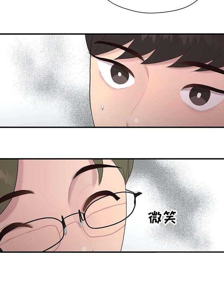 《灵魂交织》第32话 32_约定 第15页