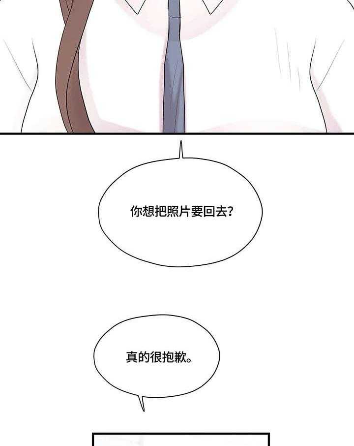 《灵魂交织》第32话 32_约定 第17页