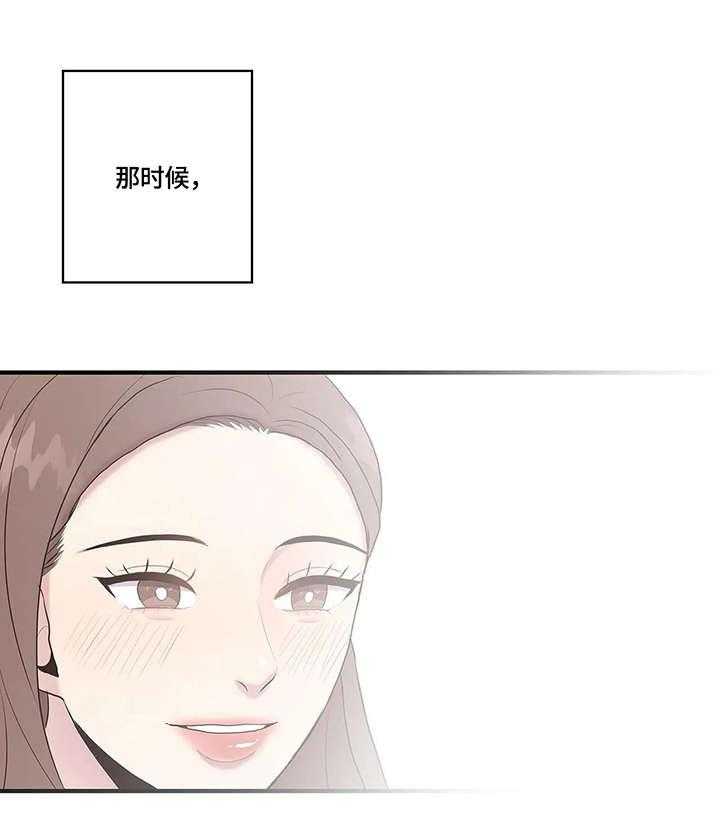 《灵魂交织》第32话 32_约定 第28页