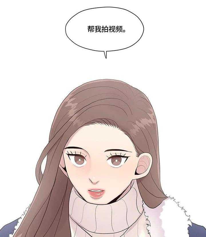 《灵魂交织》第32话 32_约定 第31页