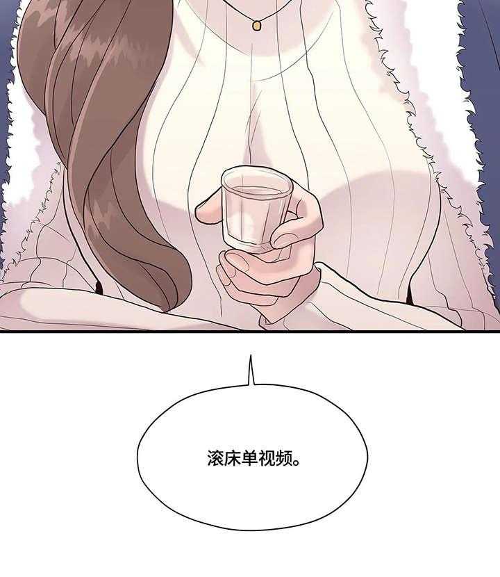 《灵魂交织》第32话 32_约定 第32页