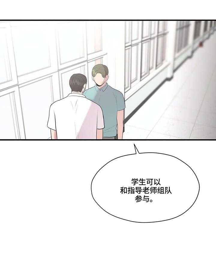 《灵魂交织》第32话 32_约定 第5页