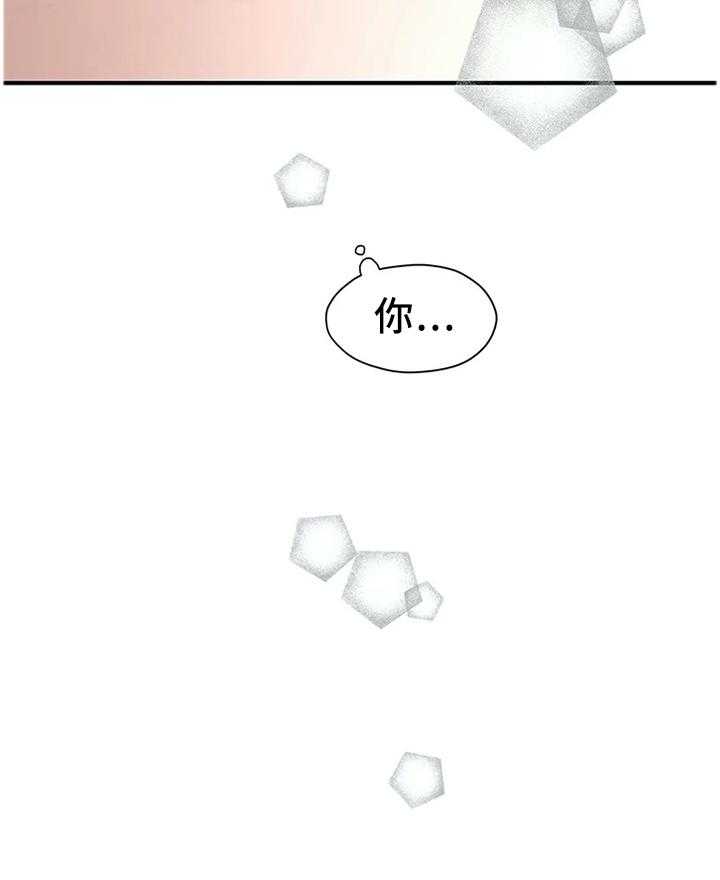 《灵魂交织》第34话 34_逃跑 第15页
