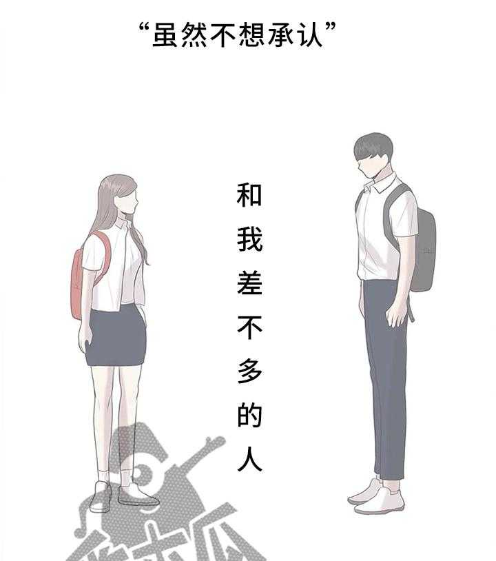 《灵魂交织》第34话 34_逃跑 第20页