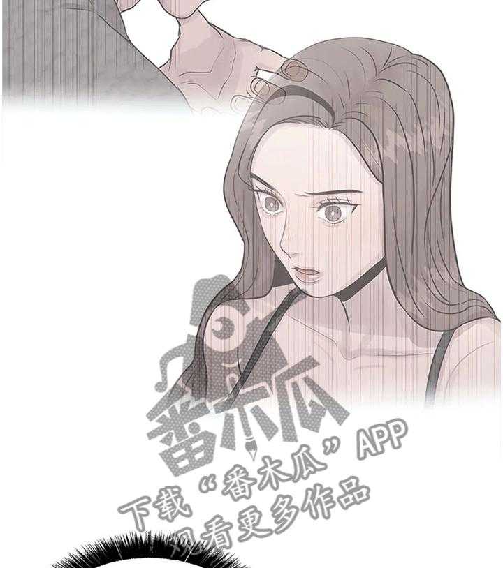 《灵魂交织》第34话 34_逃跑 第27页