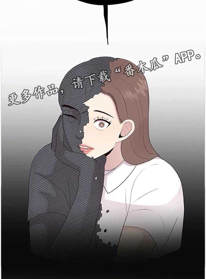 《灵魂交织》第34话 34_逃跑 第37页