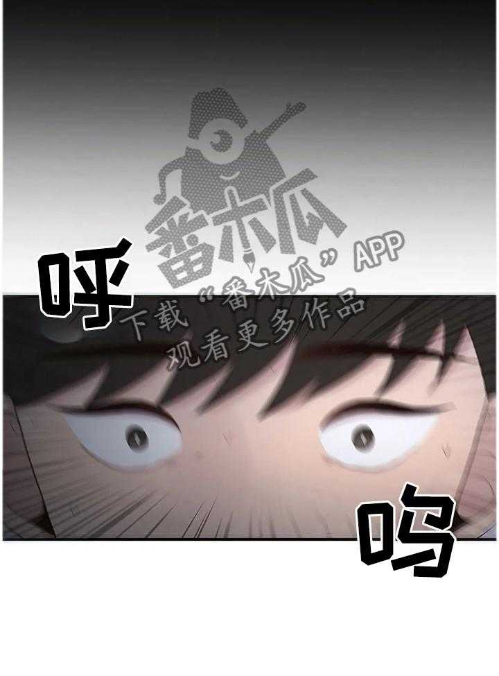 《灵魂交织》第34话 34_逃跑 第38页