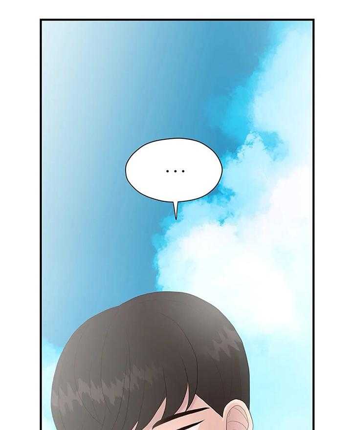 《灵魂交织》第34话 34_逃跑 第9页