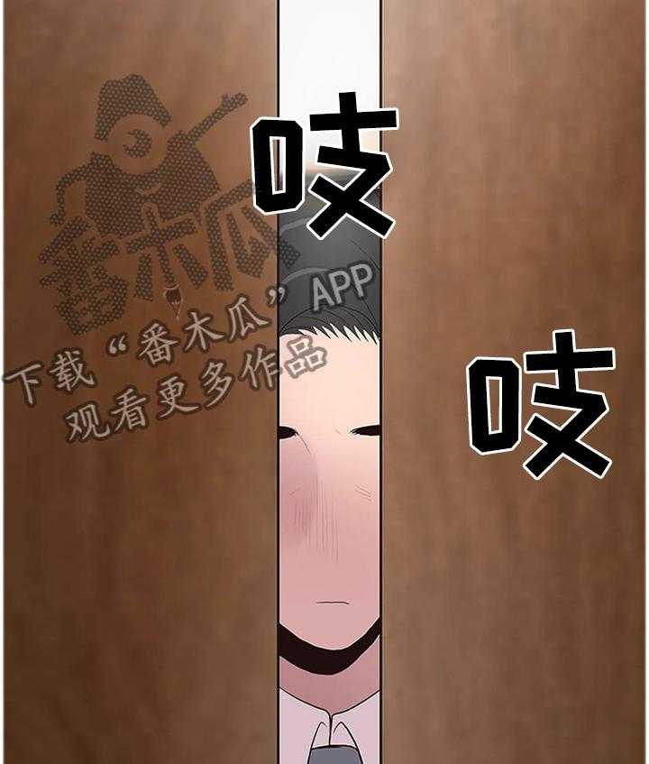 《灵魂交织》第36话 36_嘱托 第29页