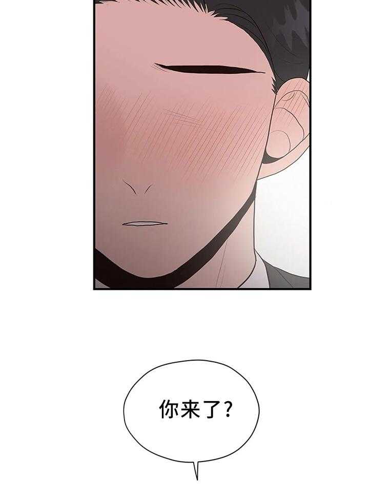 《灵魂交织》第36话 36_嘱托 第31页