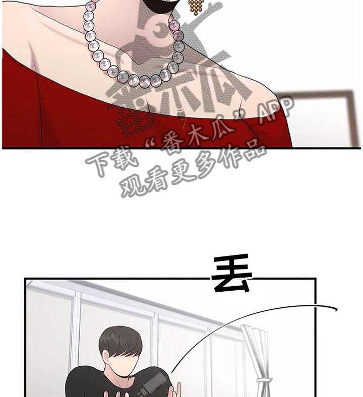 《灵魂交织》第36话 36_嘱托 第5页