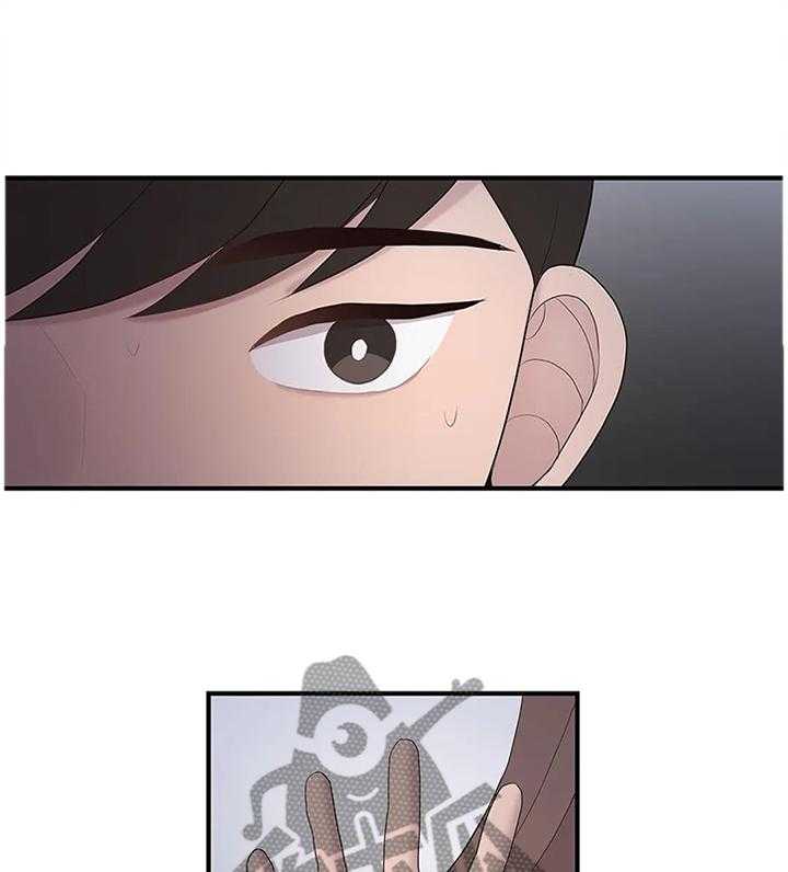 《灵魂交织》第35话 35_改改风格 第12页