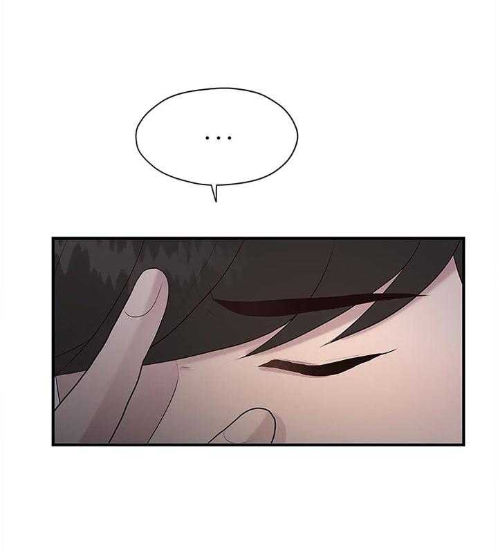 《灵魂交织》第35话 35_改改风格 第19页