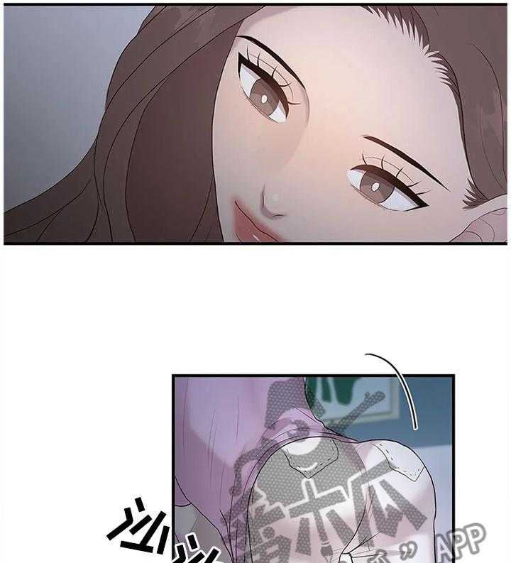 《灵魂交织》第35话 35_改改风格 第27页