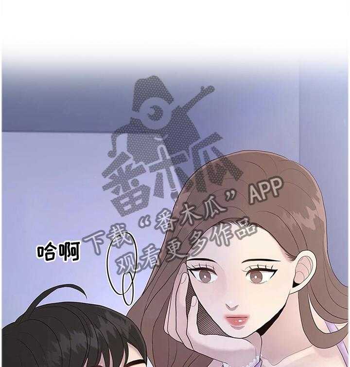 《灵魂交织》第35话 35_改改风格 第2页