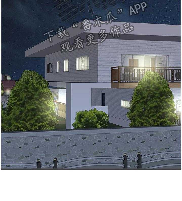 《灵魂交织》第35话 35_改改风格 第31页