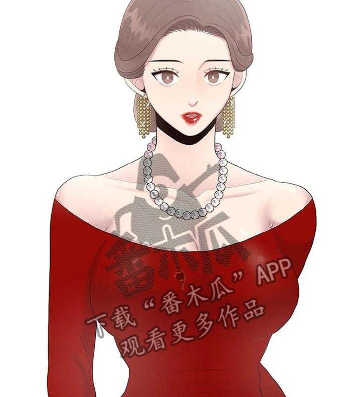 《灵魂交织》第35话 35_改改风格 第33页