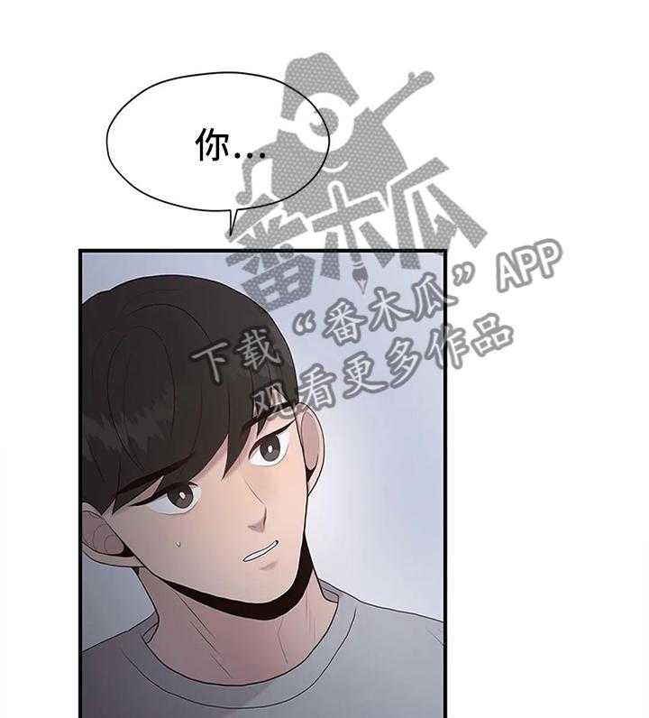 《灵魂交织》第35话 35_改改风格 第5页
