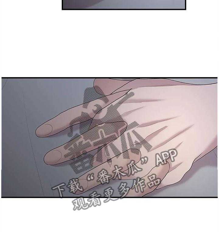 《灵魂交织》第35话 35_改改风格 第7页